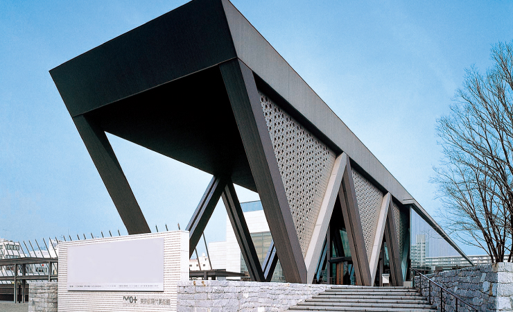 Museum of Contemporary Art Tokyo