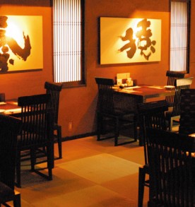 Akasaka Umaya