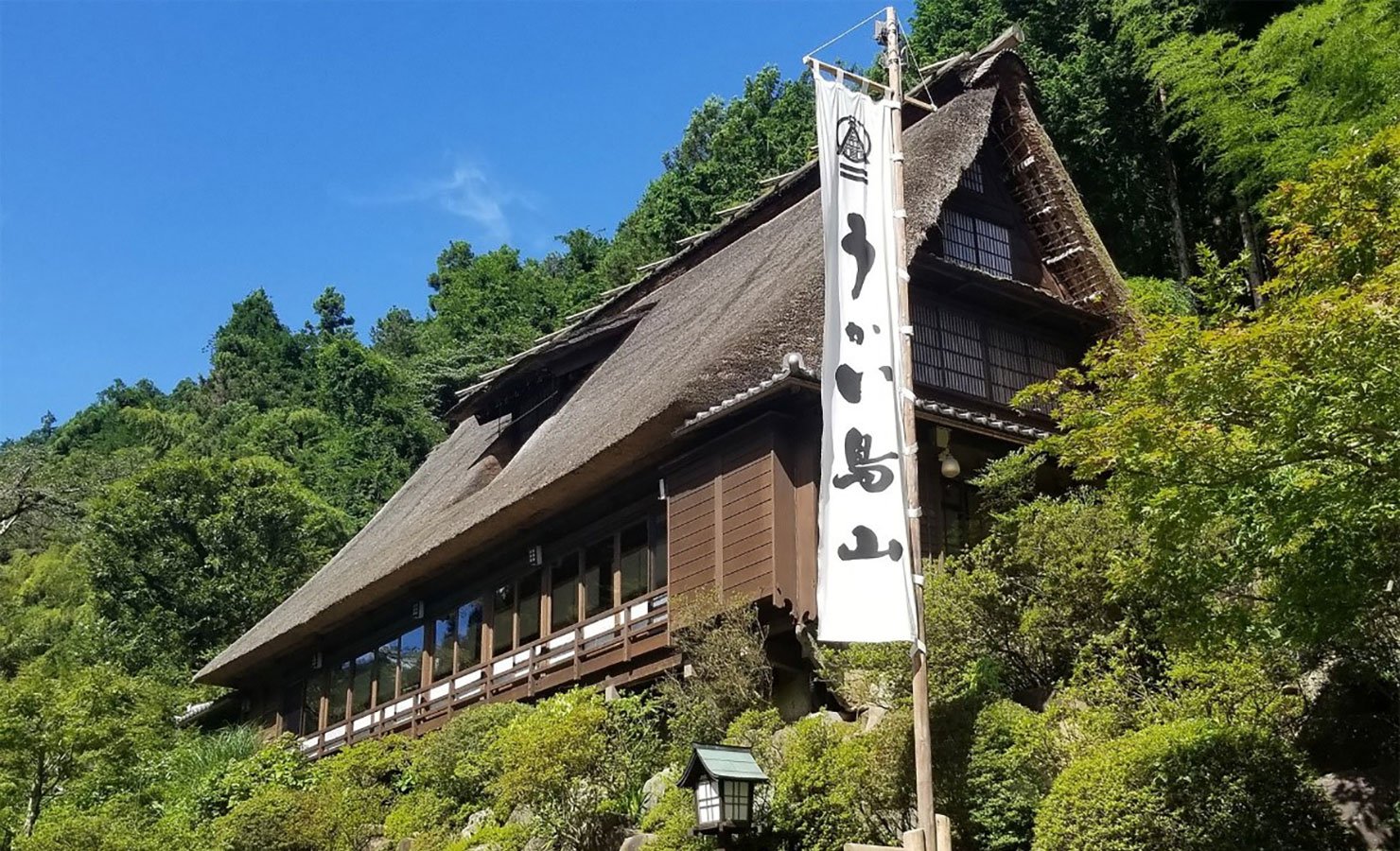 Ukai Toriyama