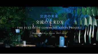 Happo-en "the Future of Communication with DX"