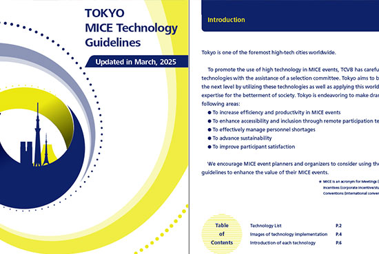Tokyo MICE Technology Guidelines Updated with New Technologies for 2025